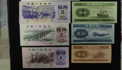 第三套人民币大全套价格 第三套人民币哪些纸币值钱