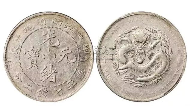银元最新价格 银元价格一览表2021年8月 银元最新价格 银元价格一览表2021年8月