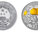 2015吉祥文化金銀幣1盎司五福拱壽銀幣 價格
