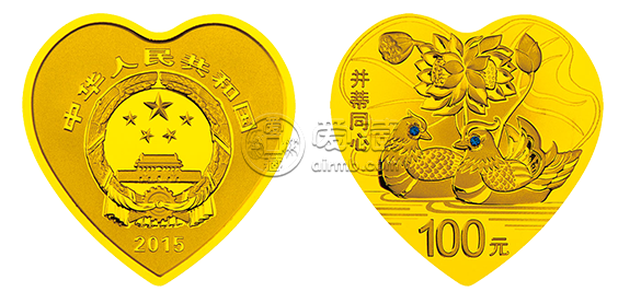 2015吉祥文化金银币1/4盎司并蒂同心心形金币 值多少钱