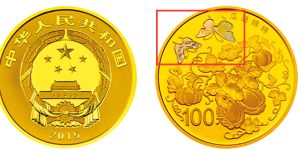 2015吉祥文化金銀幣1/4盎司瓜瓞綿綿金幣 能值多少錢