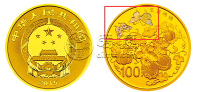 2015吉祥文化金银币1/4盎司瓜瓞绵绵金币 能值多少钱