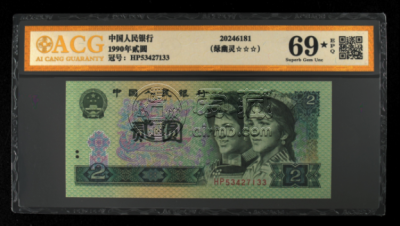 爱藏评级开放评分大数据查询