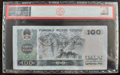 80年100元人民币现在值多少钱 80版100元人民币价格