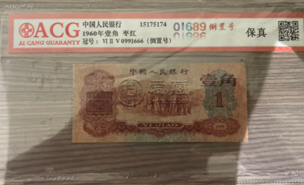 龍巖回收紙幣價格 紙幣回收具體價格表