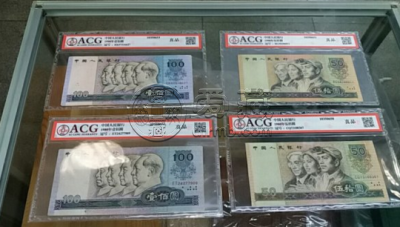 芜湖回收纸币价格  芜湖回收纸币价格报价