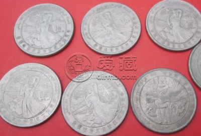 新疆成立30周年纪念币价格 价格高涨背后原因