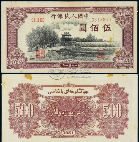 500元瞻德城价格图片介绍 500元瞻德城回收报价是多少? 500元瞻德城价格图片介绍 500元瞻德城回收报价是多少?