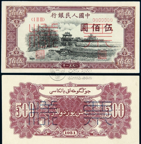 500元瞻德城价格图片介绍 500元瞻德城回收报价是多少? 500元瞻德城价格图片介绍 500元瞻德城回收报价是多少?