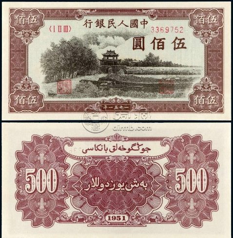 500元瞻德城价格图片介绍 500元瞻德城回收报价是多少? 500元瞻德城价格图片介绍 500元瞻德城回收报价是多少?