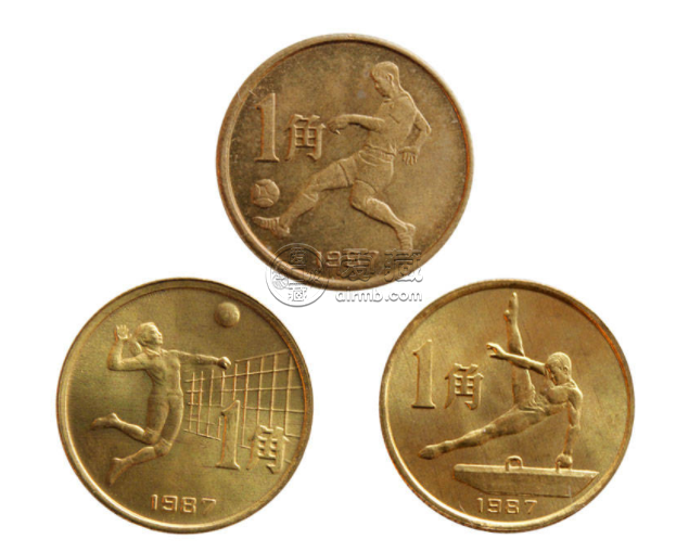 第六届运动会纪念币值多少钱 真品图片