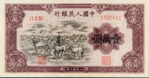 晋城回收纸币价格 晋城钱币回收联系方式