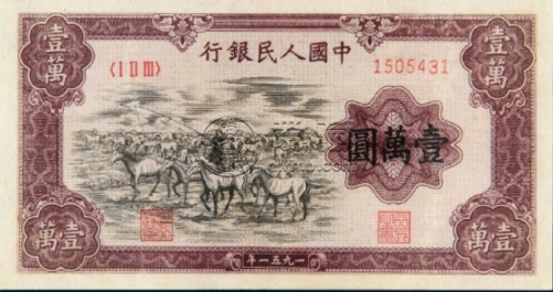 晋城回收纸币价格 晋城钱币回收联系方式
