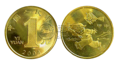 2004年贺岁猴纪念币 值多少钱能卖多少钱