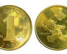 2004年贺岁猴纪念币 值多少钱能卖多少钱