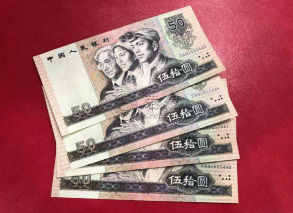 蚌埠回收紙幣價格 蚌埠回收紙幣電話