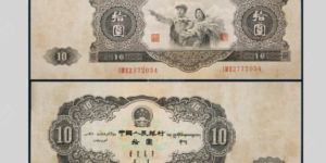 南充回收纸币价格 南充哪里回收纸币
