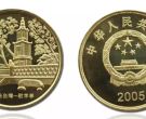台湾三组(敬字亭)纪念币 值多少钱 真品图