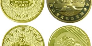 奥运会纪念币 奥运普制币1组纪念币值多少钱