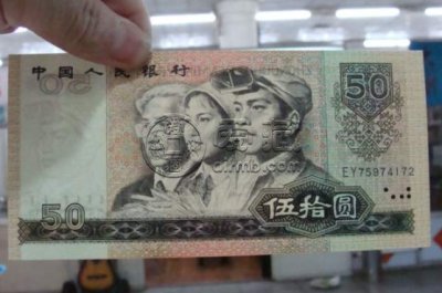邢台回收纸币价格 邢台钱币交易中心