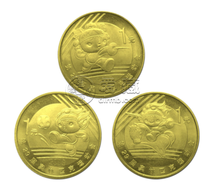 奥运普制币3组纪念币 值多少钱能卖多少钱