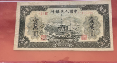 枣庄回收纸币价格 枣庄钱币交易市场