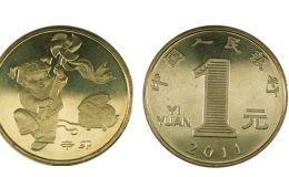 2011年贺岁兔纪念币 值多少钱