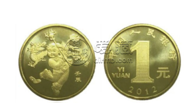 第一轮生肖纪念币 2012年贺岁龙纪念币价格