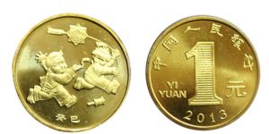 一轮生肖纪念币价格上涨 2013年贺岁蛇纪念币能值多少钱