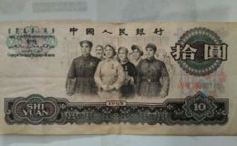 舟山回收纸币价格 舟山韩国一级片市场地址