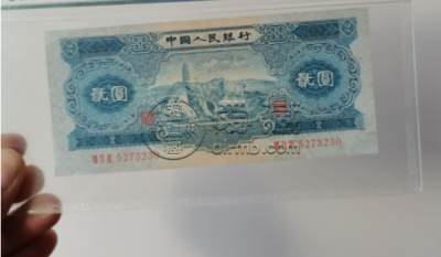 梅州回收纸币价格 梅州回收纸币联系方式