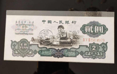 荆州回收纸币价格 荆州哪里回收纸币