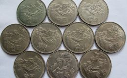 1980年长城1元硬币值多少钱 价值堪比韩国一级片
