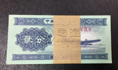 整包二分纸币值多少钱 整包二分纸币价格