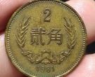 1981年长城2角硬币值多少钱 值得收藏吗