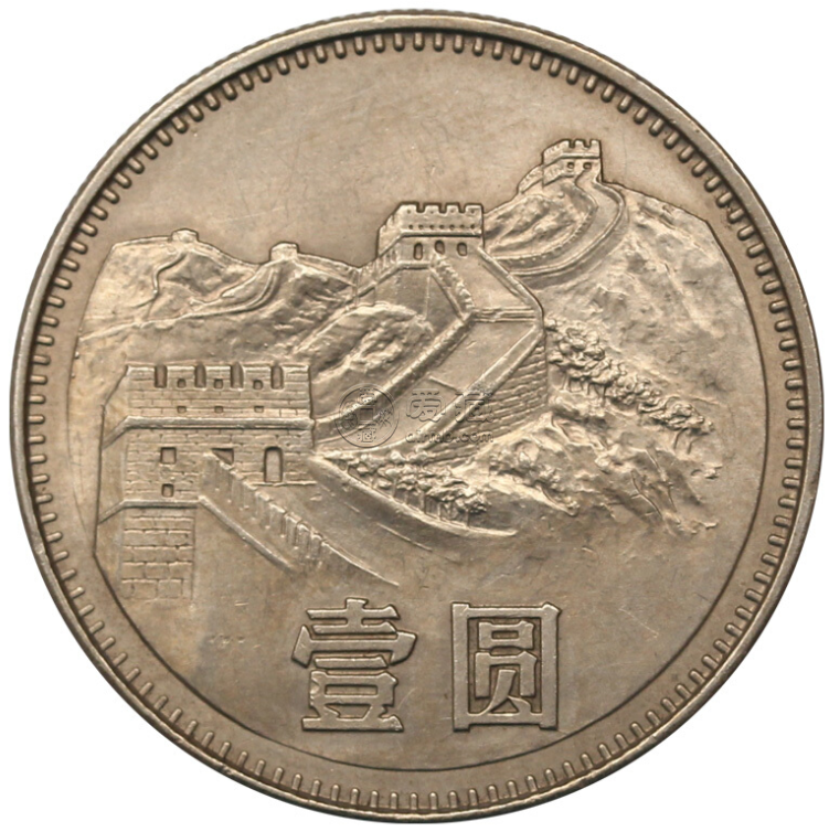 1981年长城1元硬币值多少钱现值多少钱