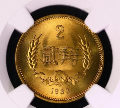1983年长城2角硬币值多少钱 少见的长城2角