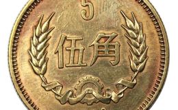 1983年长城5角硬币值多少钱 最值钱的五角硬币