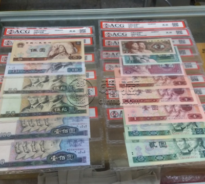第四套人民币大全套价格及图片 四版币最新价格今天