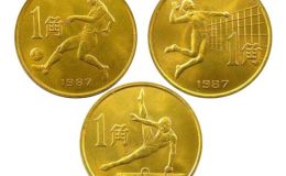 六运会纪念币最新价格 价格涨幅浮动稳定