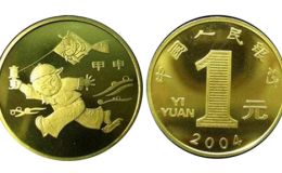 2004年猴银币最新价格 高清真品图