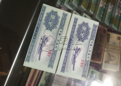 驻马店回收纸币价格 驻马店钱币市场在哪里