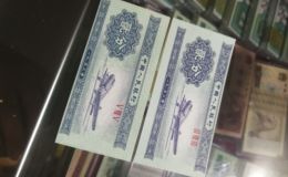 驻马店回收纸币价格 驻马店韩国一级片市场在哪里
