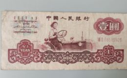 黄冈回收纸币价格 黄冈钱币交易中心