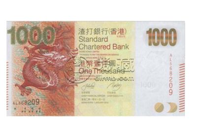 渣打一千元龙钞值多少钱 你手上有吗