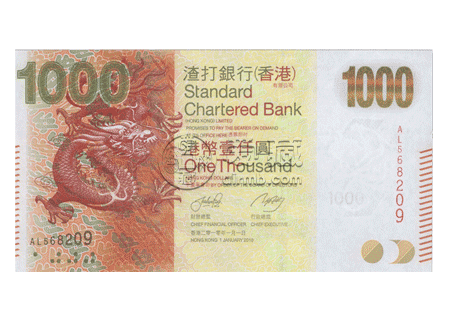 渣打一千元龍鈔值多少錢 你手上有嗎
