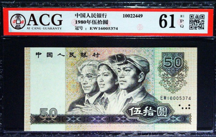 德宏回收紙幣價(jià)格 德宏回收紙幣的具體電話