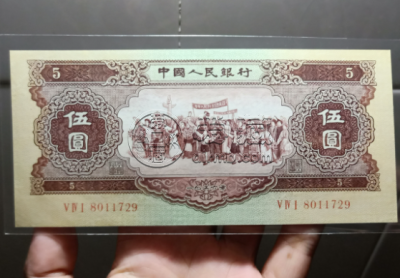 第二套人民币大全套价格 收藏价值及行情价格