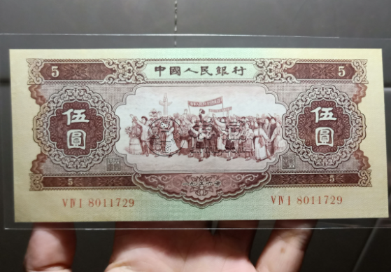 第二套人民币大全套价格 收藏价值及行情价格
