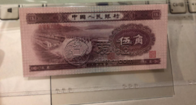 第二套人民币大全套价格 收藏价值及行情价格